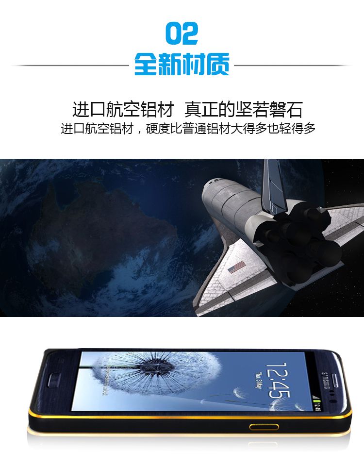 Ốp viền chỉ vàng Galaxy S3