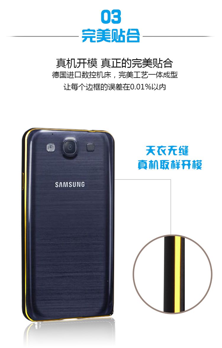 Ốp viền chỉ vàng Galaxy S3