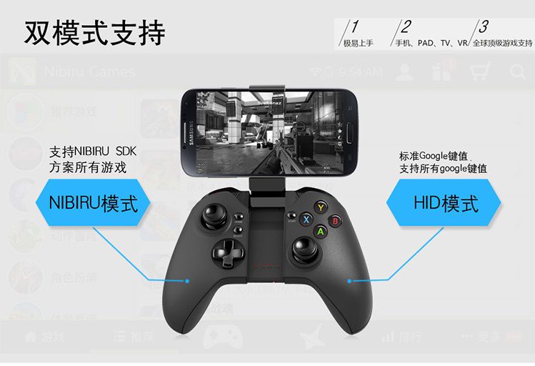 Tay cầm chơi Game Bluetooth hiệu ipega chính hãng