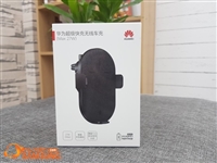 Sạc không dây trên ôtô Huawei 27W CP39S SuperCharge Wireless Car