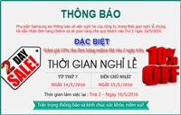 Thông báo lịch nghỉ hè 2016 - shop Phụ kiện Samsung